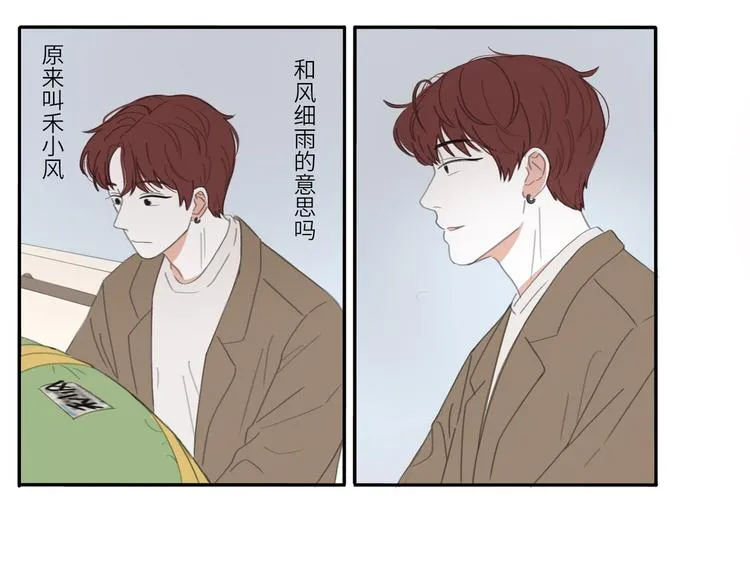 15 太好了 第25页