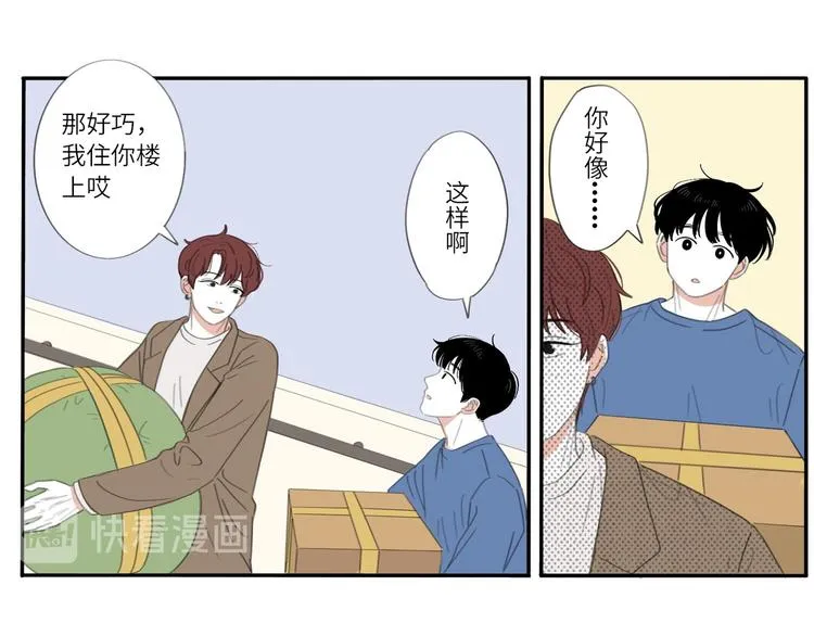 15 太好了 第26页