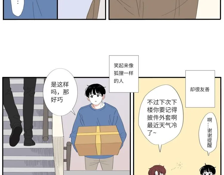 15 太好了 第30页