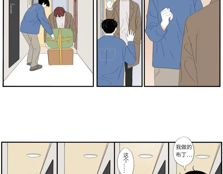 15 太好了 第32页