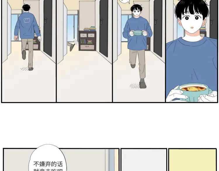 15 太好了 第33页