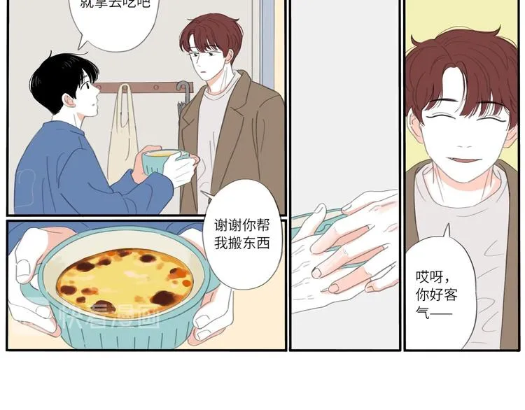 15 太好了 第34页