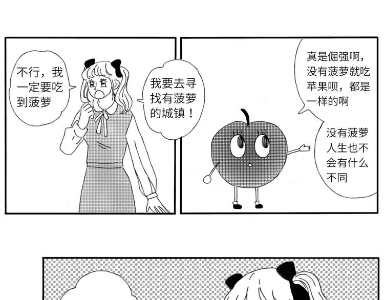 14 收到了 第4页