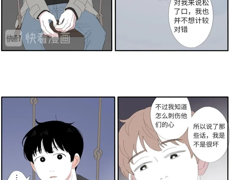 14 收到了 第20页