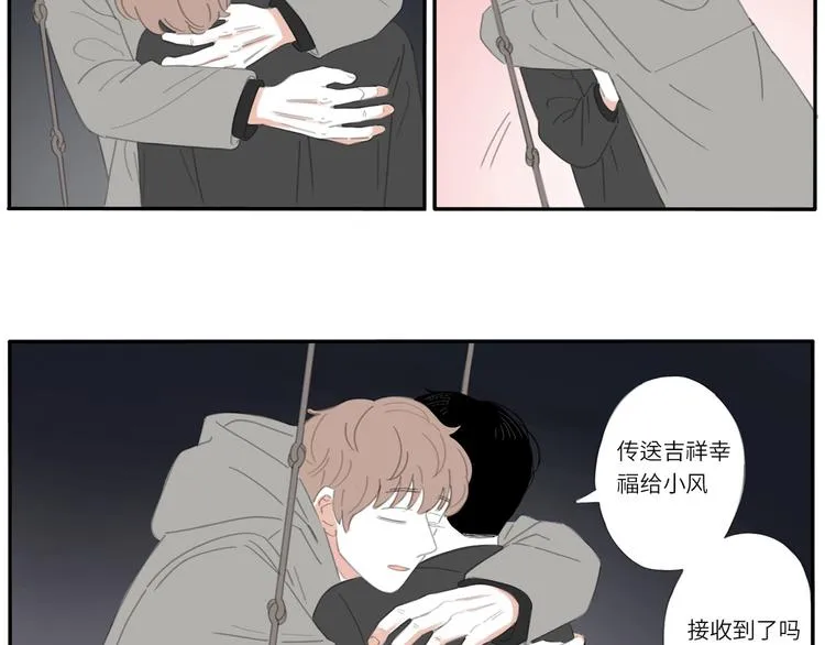 14 收到了 第31页