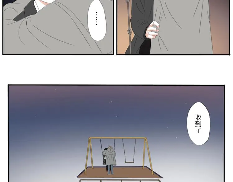 14 收到了 第33页