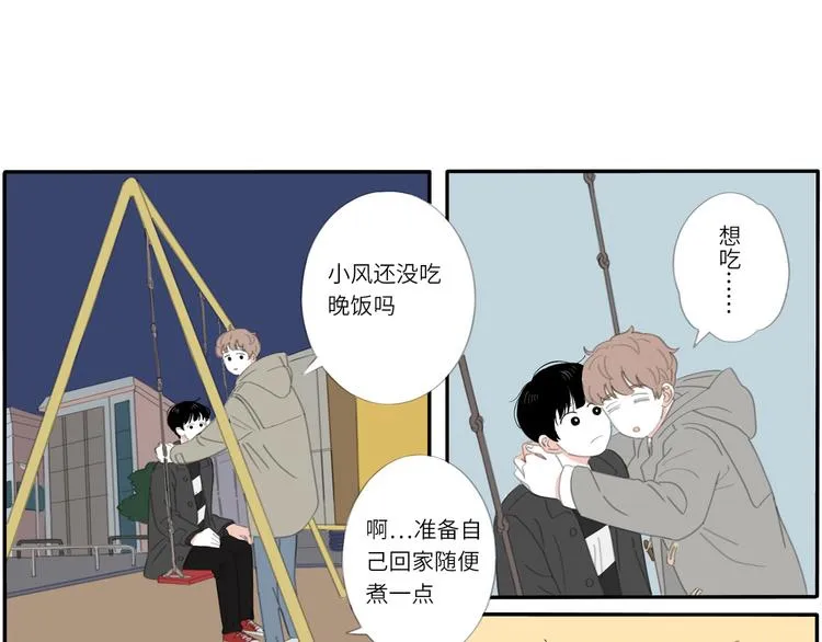 14 收到了 第38页