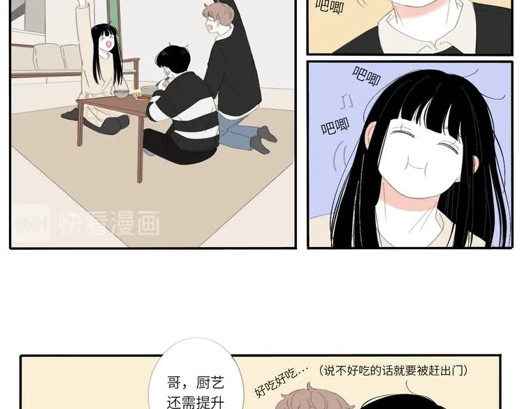 14 收到了 第42页