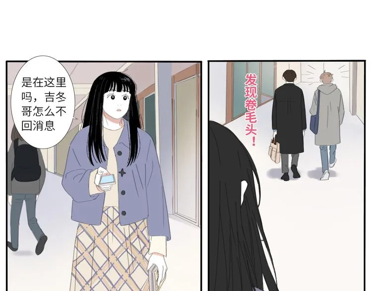 13 就这样吧 第4页