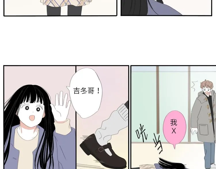 13 就这样吧 第5页