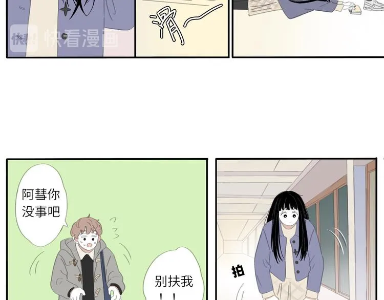 13 就这样吧 第6页