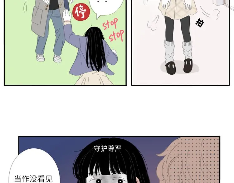 13 就这样吧 第7页