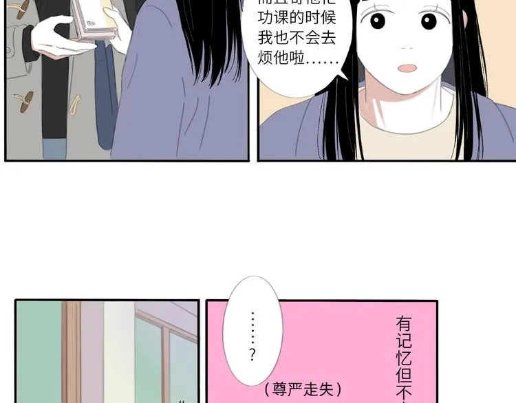 13 就这样吧 第10页