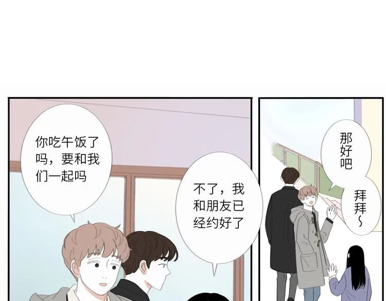 13 就这样吧 第13页