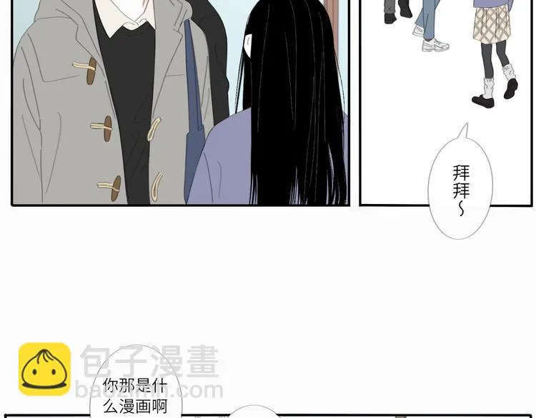 13 就这样吧 第14页