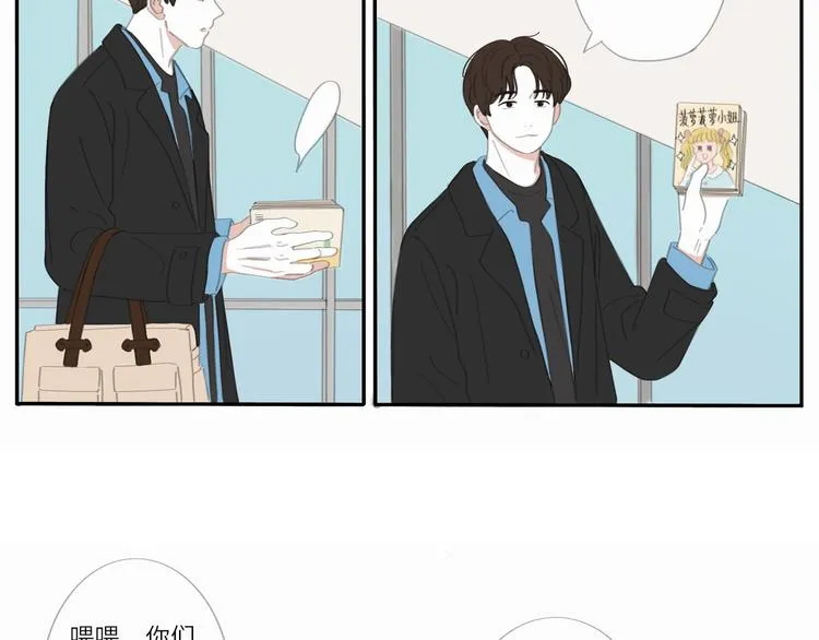 13 就这样吧 第18页
