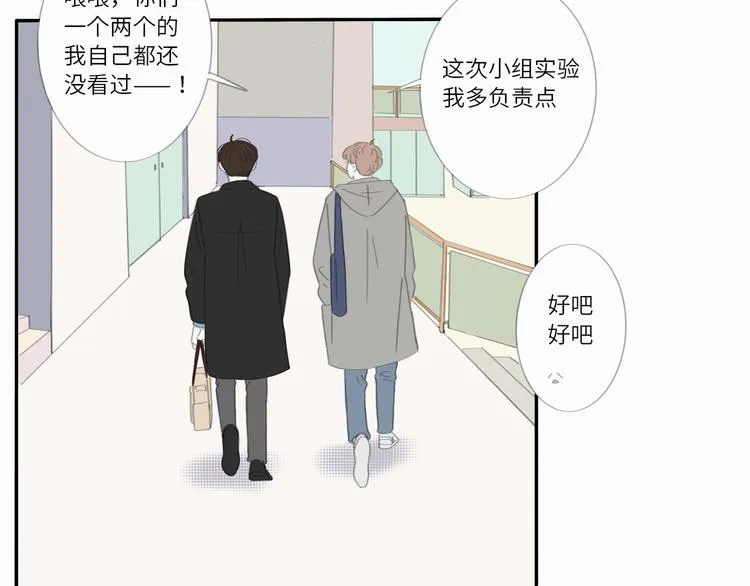 13 就这样吧 第19页