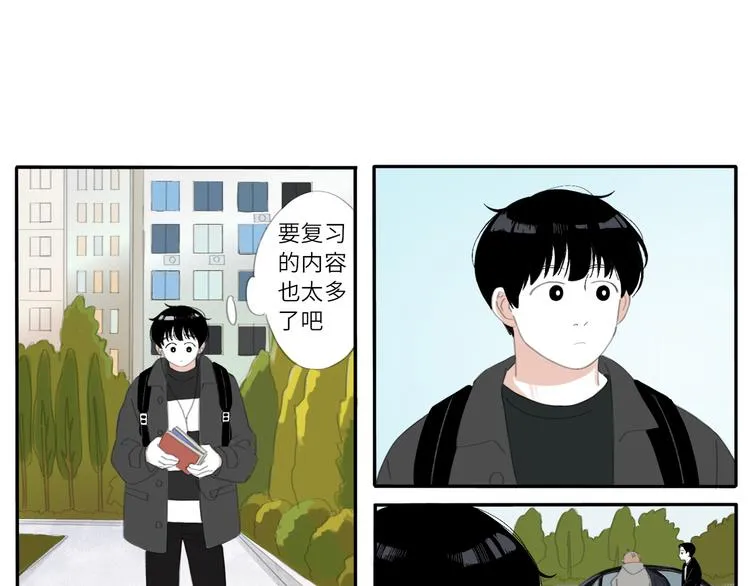 13 就这样吧 第21页