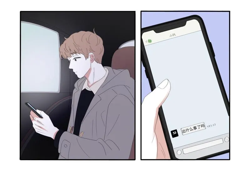 13 就这样吧 第26页