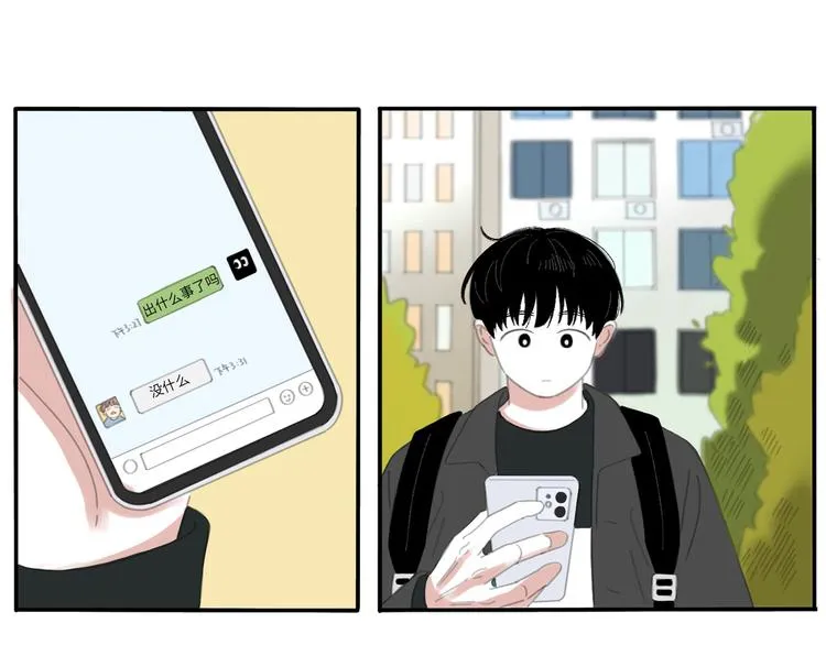 13 就这样吧 第27页