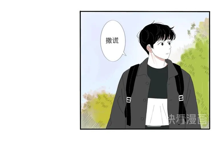 13 就这样吧 第28页