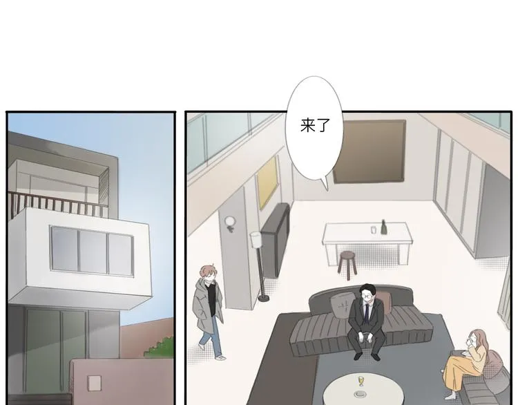 13 就这样吧 第30页