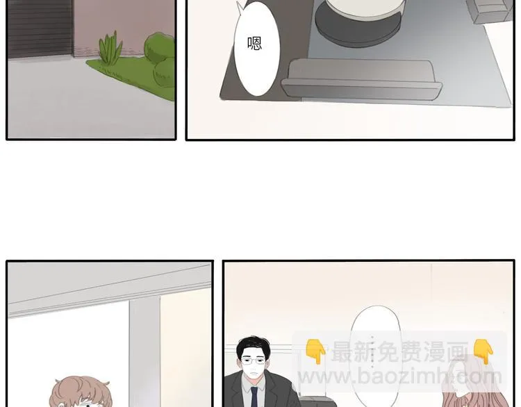 13 就这样吧 第31页