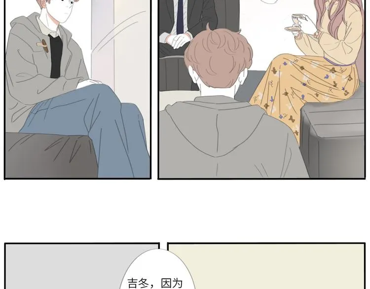 13 就这样吧 第32页