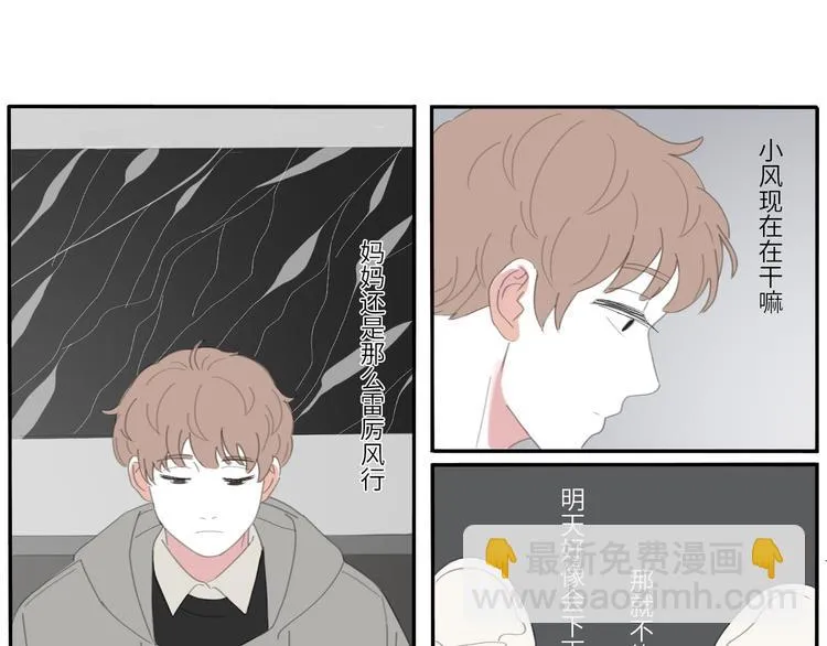 13 就这样吧 第36页