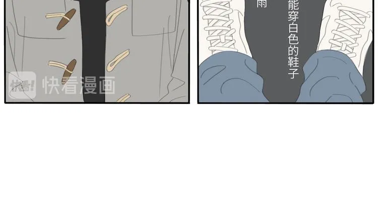 13 就这样吧 第37页