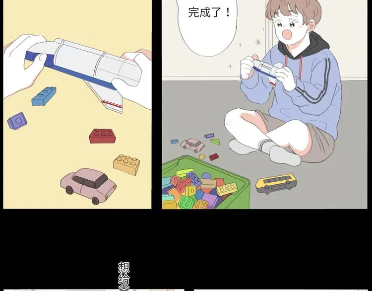13 就这样吧 第39页