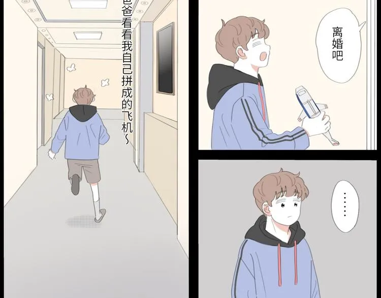 13 就这样吧 第40页