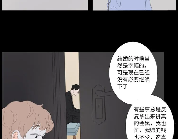 13 就这样吧 第41页