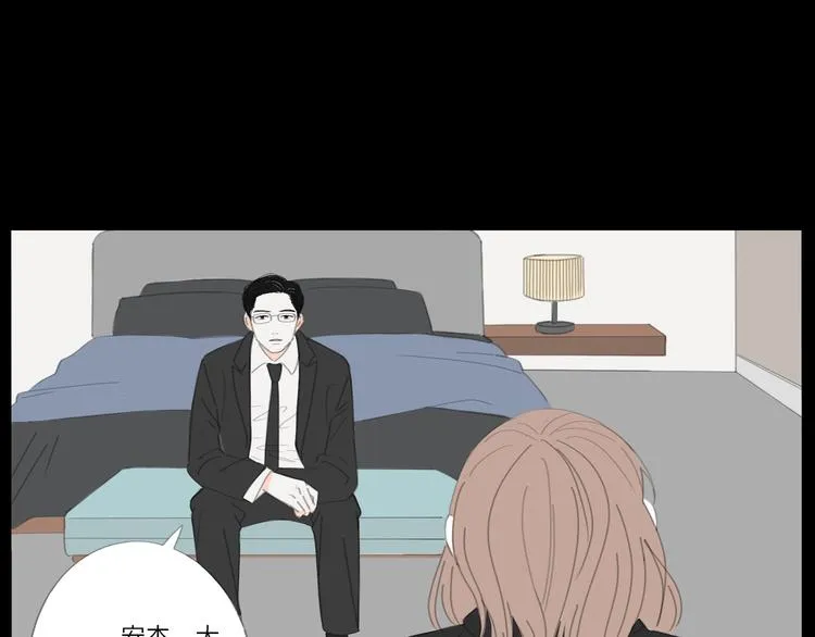 13 就这样吧 第46页