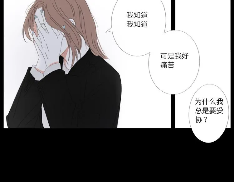 13 就这样吧 第49页