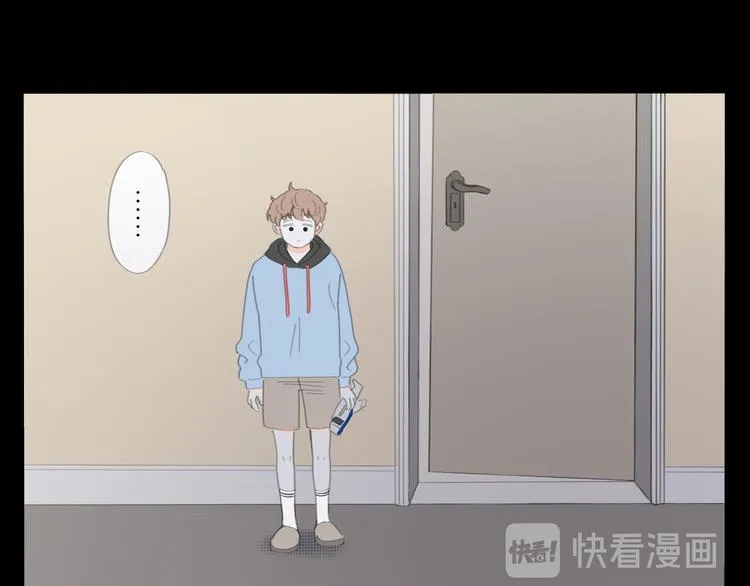 13 就这样吧 第52页
