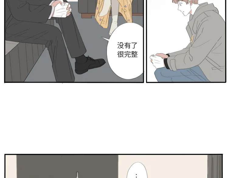13 就这样吧 第55页