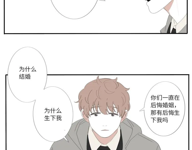 13 就这样吧 第59页