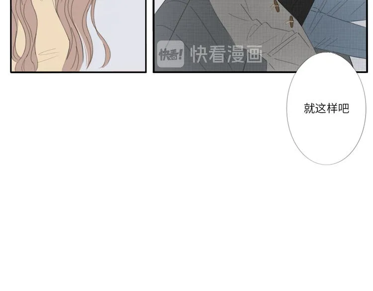13 就这样吧 第62页