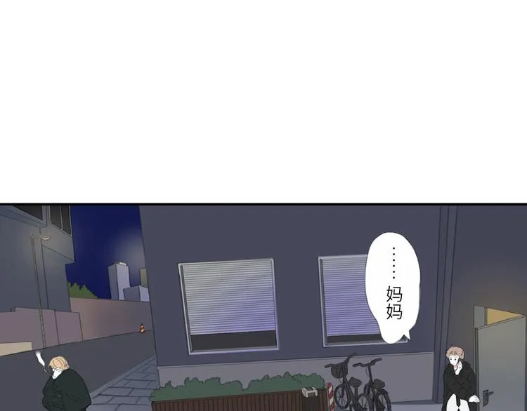 12 怎么才算好了 第2页