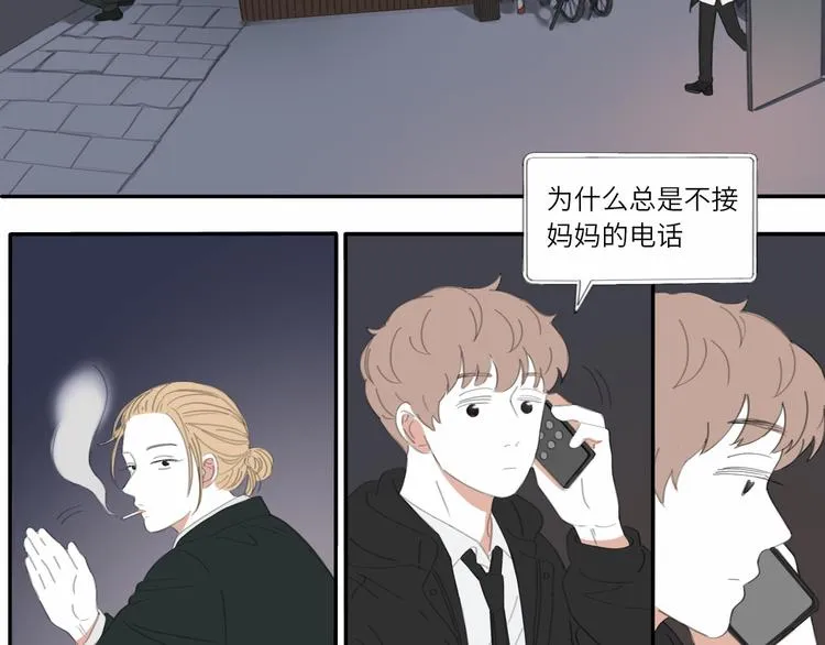 12 怎么才算好了 第3页