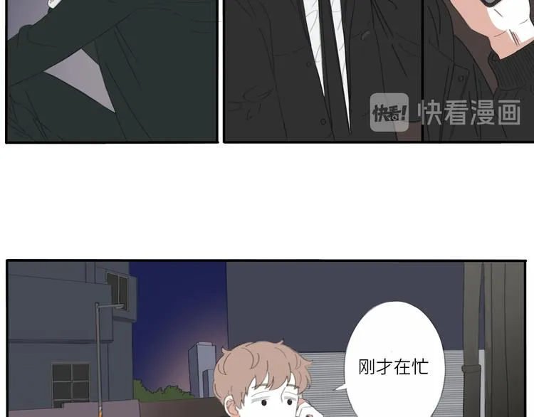 12 怎么才算好了 第4页
