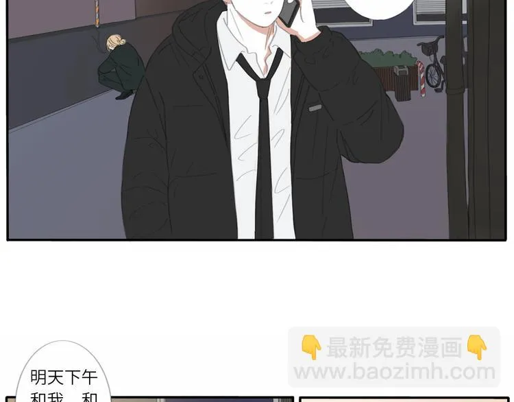 12 怎么才算好了 第5页