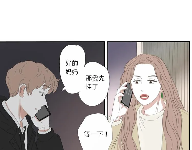 12 怎么才算好了 第7页