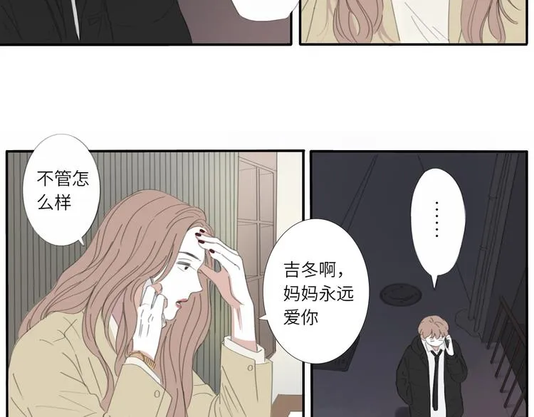 12 怎么才算好了 第8页