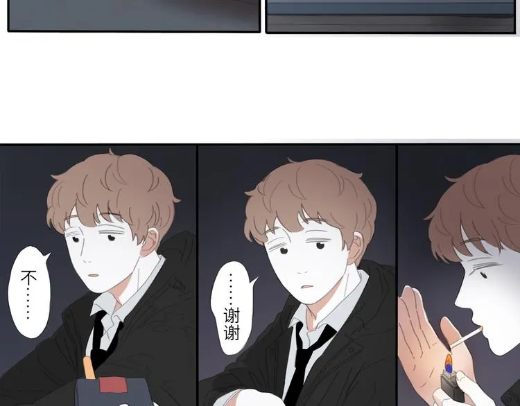 12 怎么才算好了 第12页