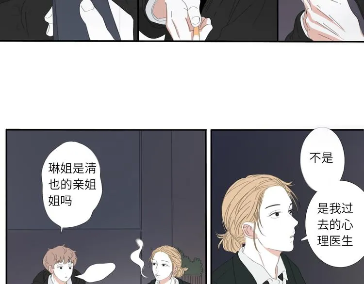 12 怎么才算好了 第13页