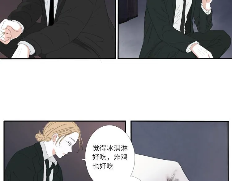 12 怎么才算好了 第16页