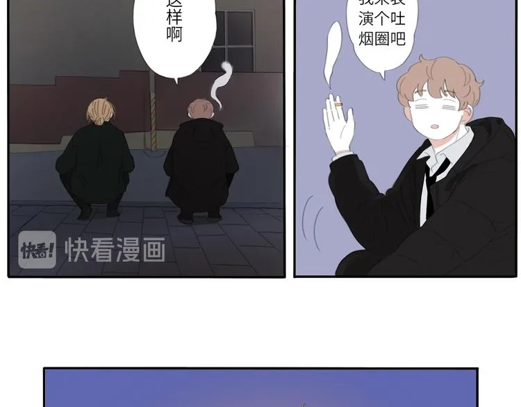 12 怎么才算好了 第18页
