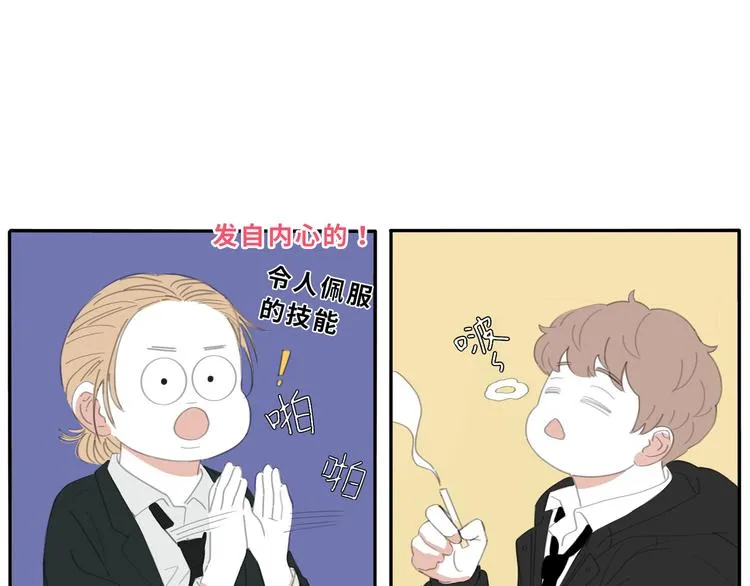 12 怎么才算好了 第22页